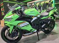 KAWASAKI ZX4R ZX 4 R
